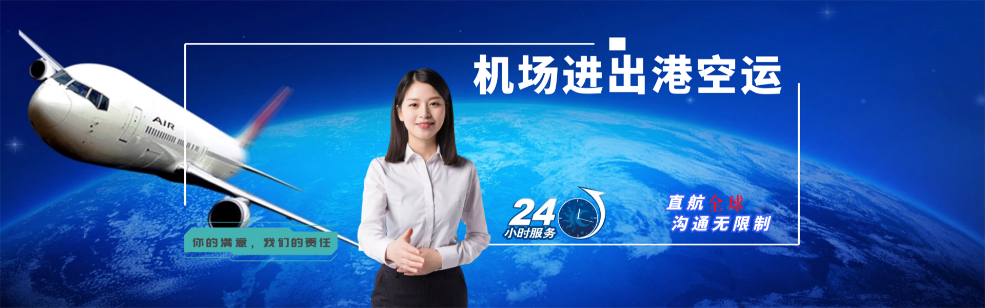 大名到太原物流公司-大名至太原物流专线-大名空运到太原-优时通物流有限公司